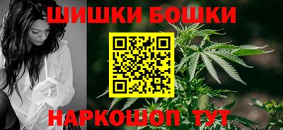 спайс Бийск