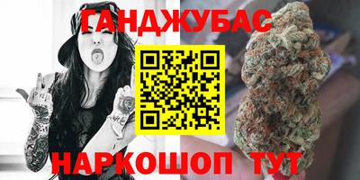 ALPHA PVP Беслан