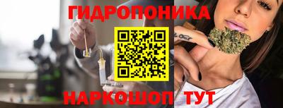 спайс Бийск