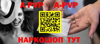 MDMA Бийск