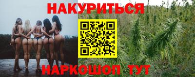 спайс Бийск