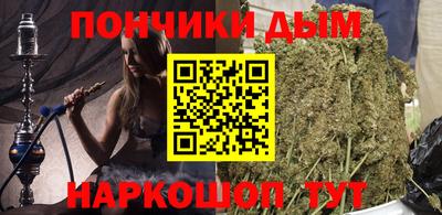 ALPHA PVP Беслан