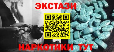 кристаллы Изобильный