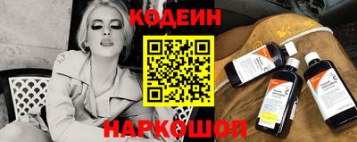 ALPHA PVP Беслан
