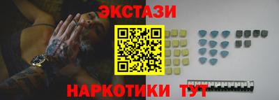 ALPHA PVP Беслан