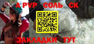 ALPHA-PVP Берёзовский