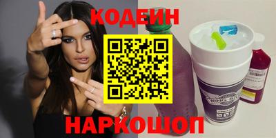ALPHA PVP Беслан