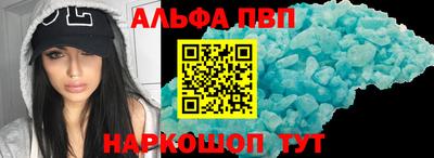 кокаин перу Беслан