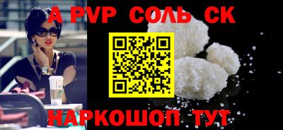 MDMA Бийск
