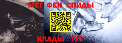 ALPHA PVP Беслан