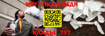 ALPHA-PVP Берёзовский