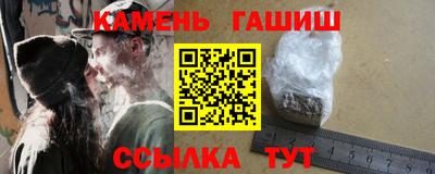 спайс Бийск