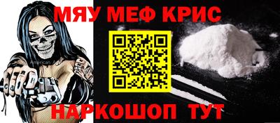 кокаин перу Беслан