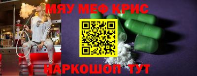 спайс Бийск