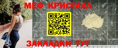 мдпв Жуковский