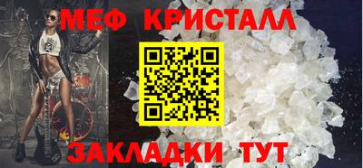 кокаин перу Беслан