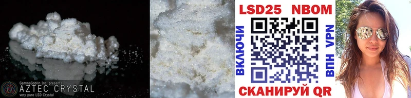 LSD-25 экстази кислота  Воркута 