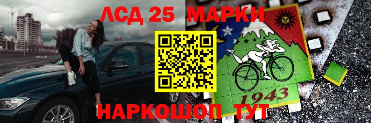 ЛСД экстази кислота Воркута