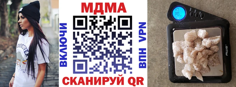 МЕГА ссылки  Воркута  МДМА кристаллы 