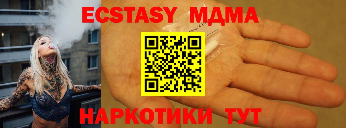 МДМА VHQ Воркута