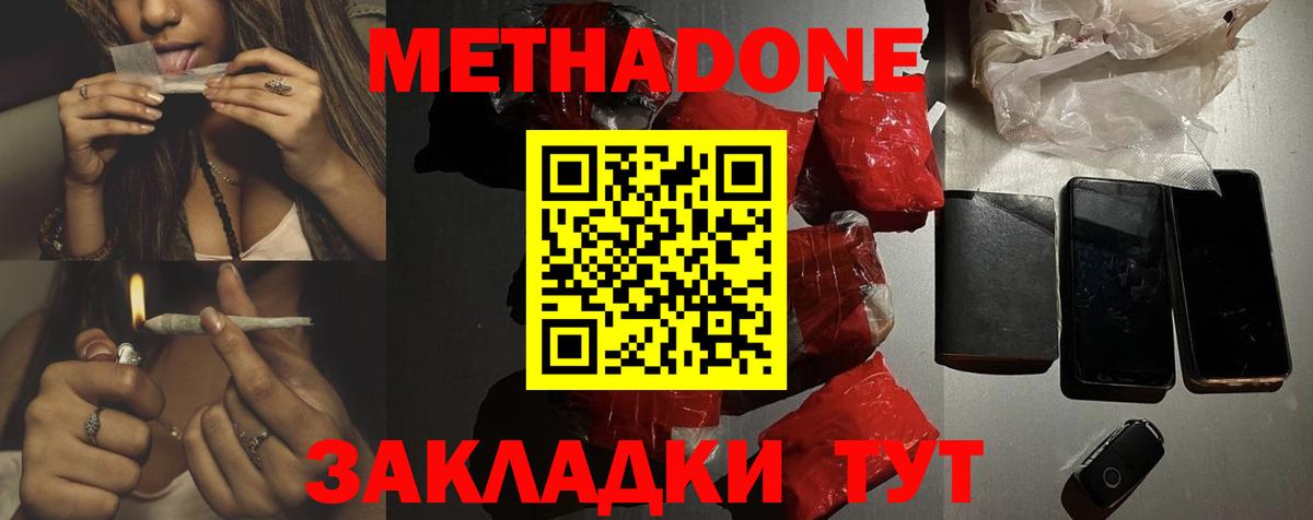 мориарти как зайти  Метадон VHQ  Воркута  Вход с VPN  МЕТАДОН VHQ  hydra tor 