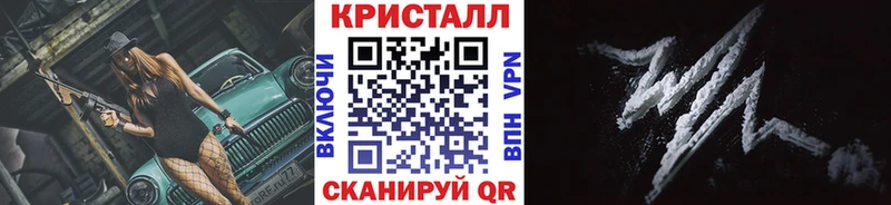 Первитин Methamphetamine  Воркута 