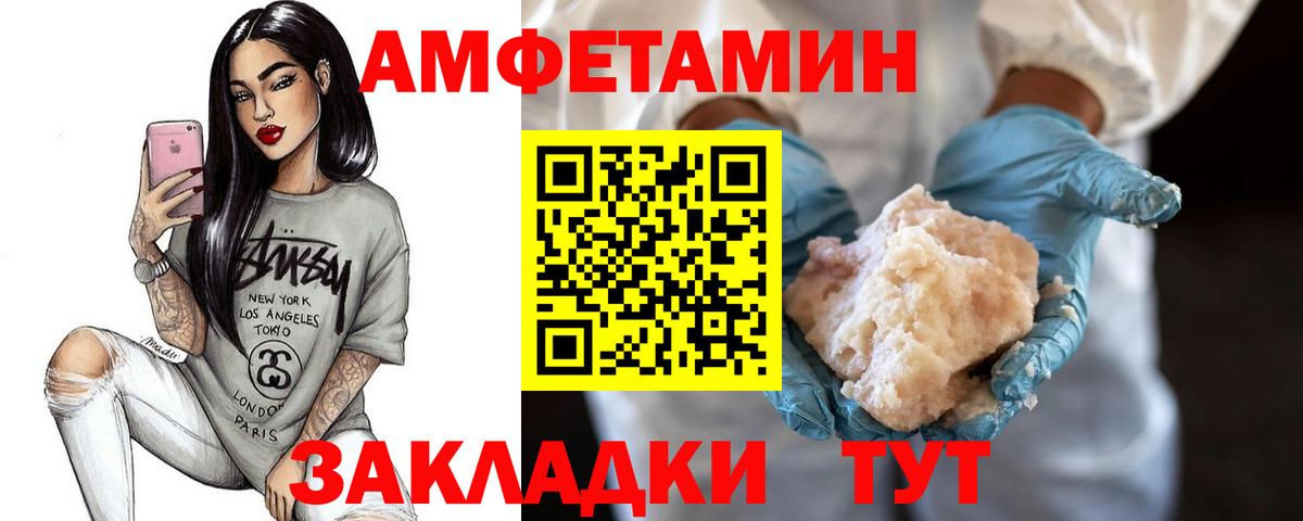 Метамфетамин витя Воркута