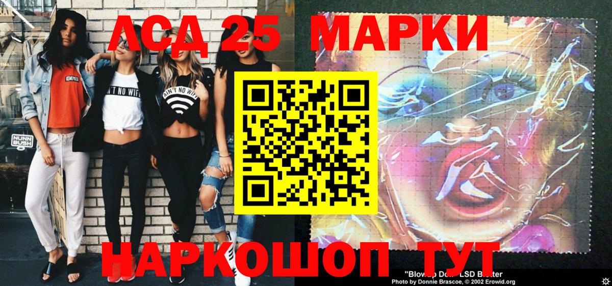 Воркута  Наркотические марки 1,8мг  Наркотические марки 1,8мг  Вход с VPN 