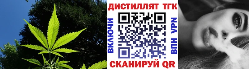 купить Воркута ТГК концентрат