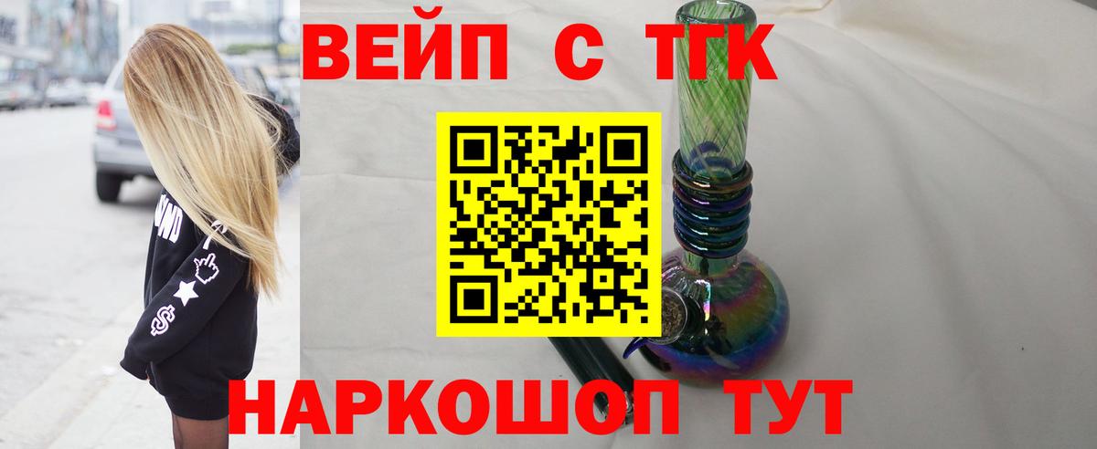Воркута  Дистиллят ТГК концентрат  Вход с VPN 