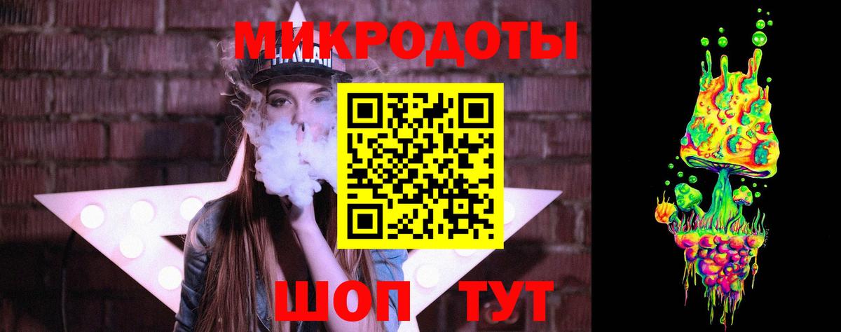 Галлюциногенные грибы Cubensis Воркута