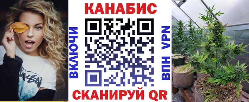 дарк нет какой сайт  Воркута  Конопля Ganja 
