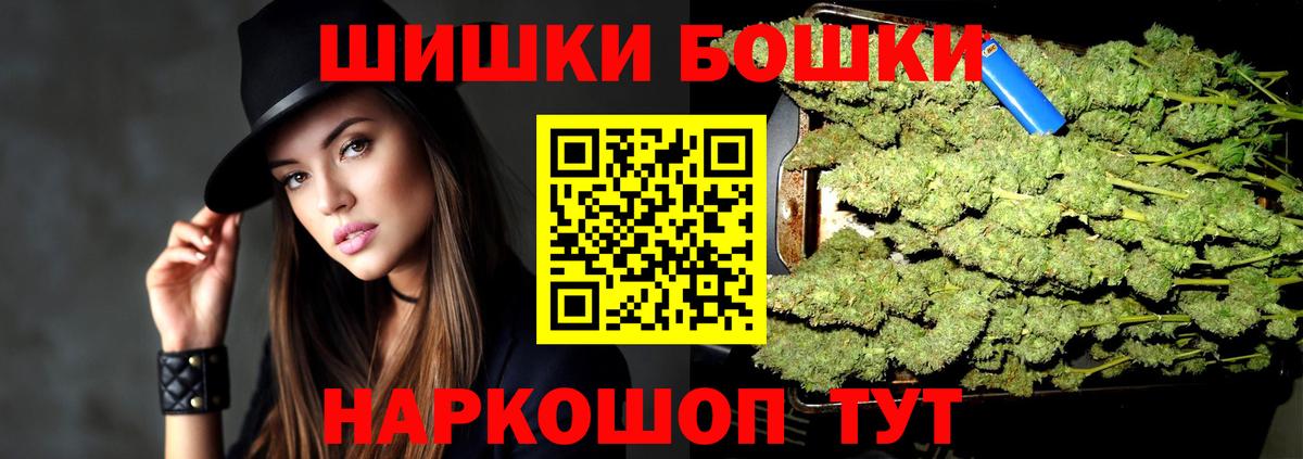 Канабис ГИДРОПОН  Каннабис гибрид  Вход с VPN  Воркута  Марихуана MAZAR  Каннабис OG Kush 