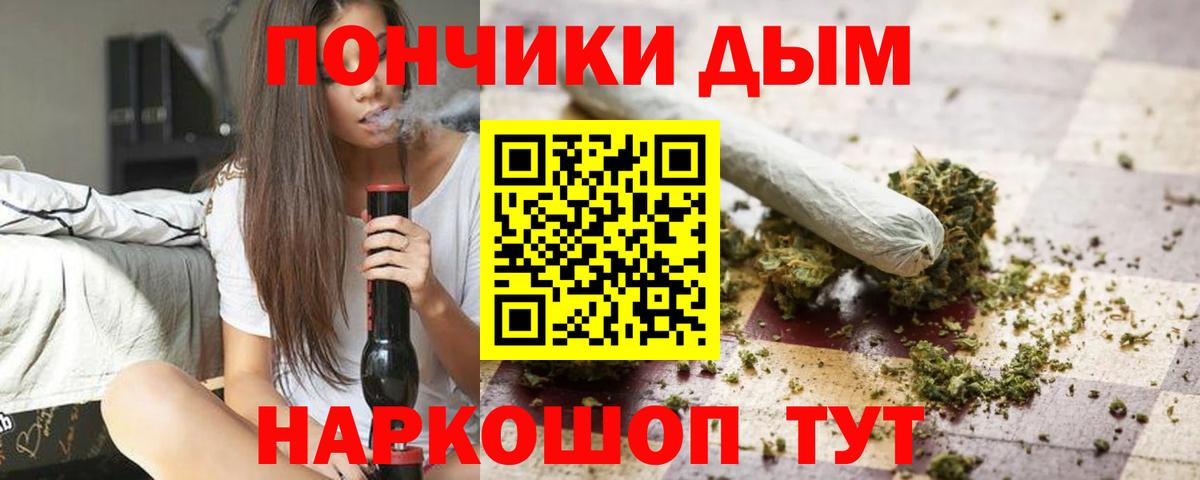 Каннабис White Widow  Конопля SATIVA & INDICA  Воркута 