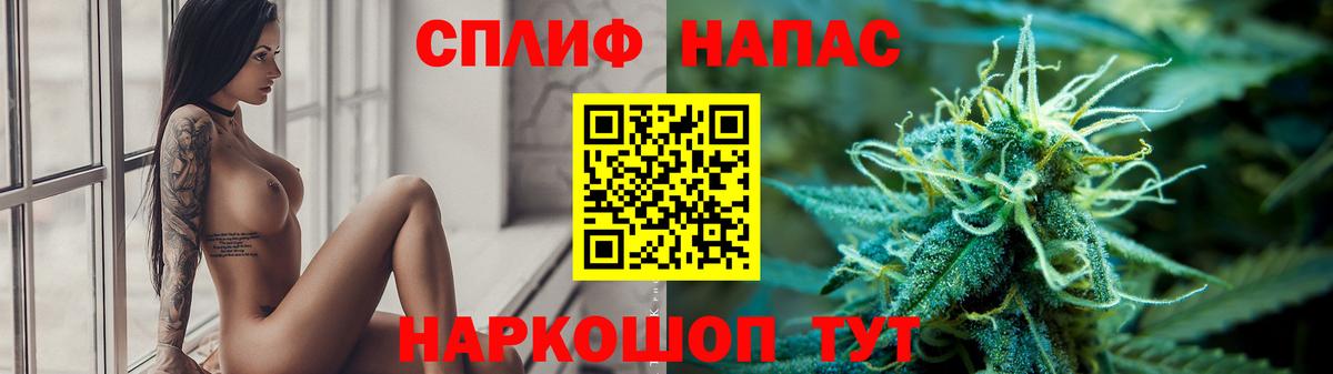 Бошки Шишки Воркута